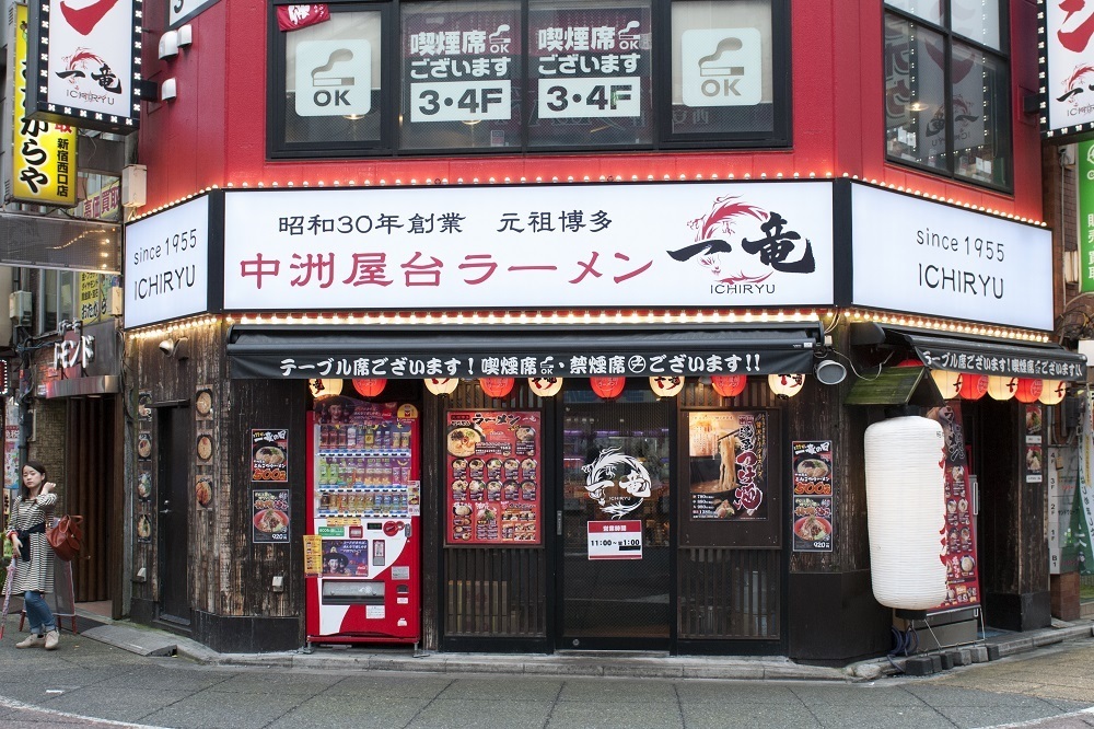 元祖博多屋台ラーメン 一竜　店舗外観画像