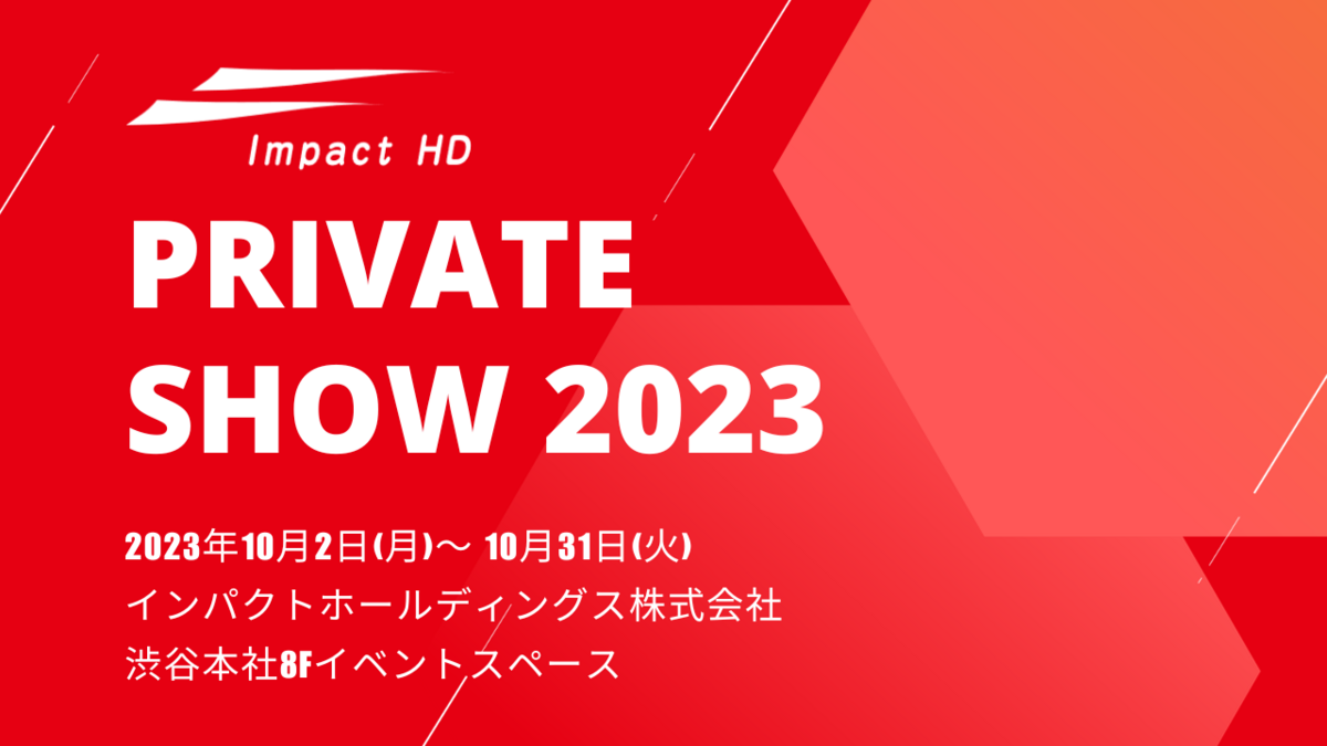 Private Show 2023　サムjネイル画像