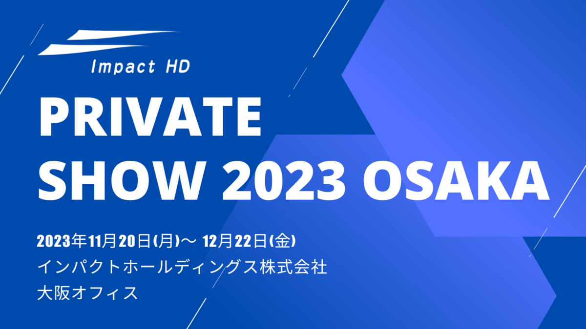 Private Show 2023　サムネイル画像